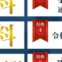 北九州の新ゴルフ場