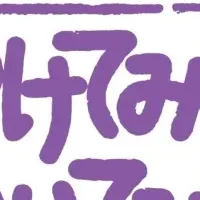 名古屋PARCO企画