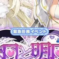 新イベント開催中！