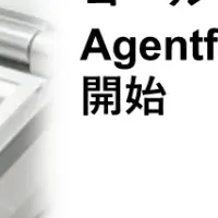 コールセンター業務の革新