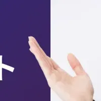 セキュリティエンジニアの単価上昇