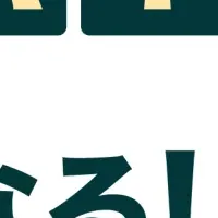 AI時代の店舗発信