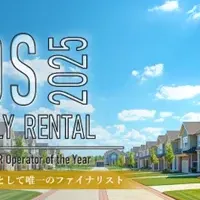 権威ある賞にノミネート