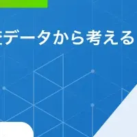 属人化解消へ新ガイド