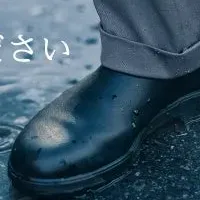 新しい購入体験