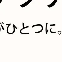 Jalana新アプリの登場