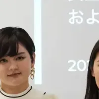 安心できる出会い