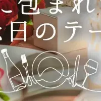 浅草ビューホテルの聖夜