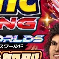 ソニックレーシング配信