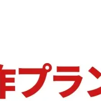 SNS広告縦型動画