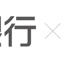 栃木の観光モデル