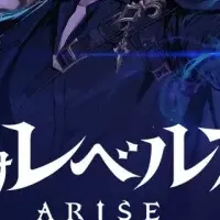 ARISE OVERDRIVE発売！