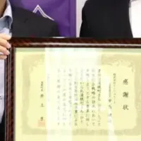 浦幌町とインフォマート