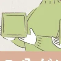 トレルナの新プロジェクト