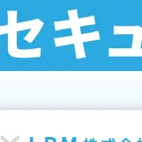 2026年AIセミナー