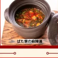 新メニュー登場！