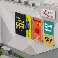 新店舗オープン