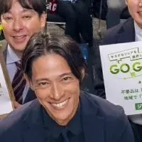 エコ消費の新潮流