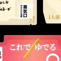 サクッとパスタ「パ・キット」