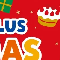 親子で楽しむクリスマス