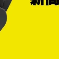 ゴリラレンタルの新商品