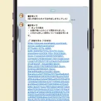 新しい医療支援ツール