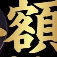 牛角ブラックフライデー