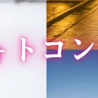 大人世代の冬イベント