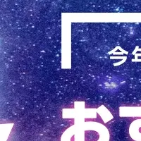 エアトリブラックフライデー