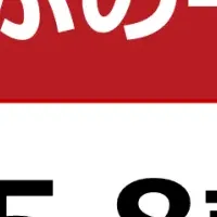 しゅふの転職平均年齢