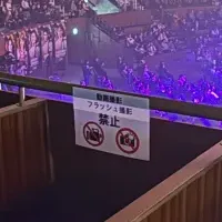 40周年記念大会