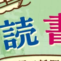 講談社文庫フェア