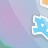 ITeens Lab バーチャル文化祭