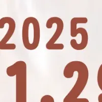 福井の美味を楽しむ