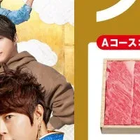 感謝のプレゼント企画