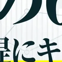 副業希望の20代