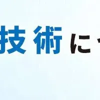 AGESTのAIデバッグ