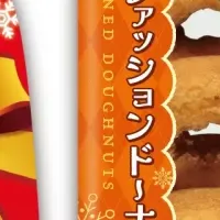 特別なクリスマスケーキ
