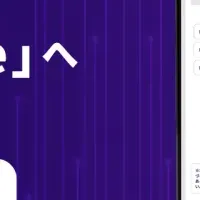 マツリカの新展開