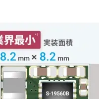 新PMIC「S-19560B」