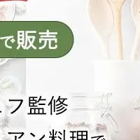 新作ギリシャオイル登場！