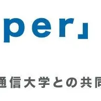 新技術「AdaSniper」