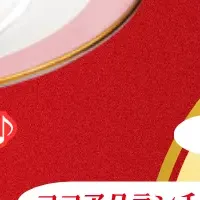 苺ガトーショコラ登場！