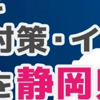 迷惑電話対策強化