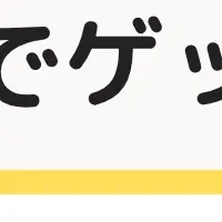 桃鉄で全国制覇
