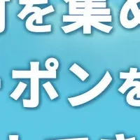 食べチョク市場登場