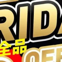 US FAN SUPPLY セール