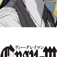 AMNIBUS新商品情報