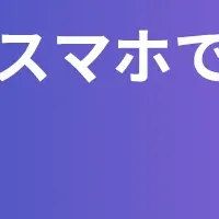 大学食堂セルフ化