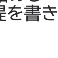 AIとホワイトカラー業務